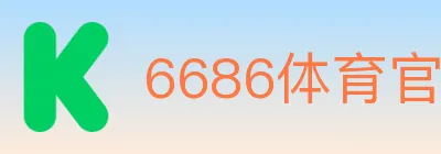 6686体育官网 logo